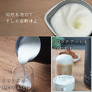 500ml ミルクフロッサー「ラテハグ」 MLKF25HBK メーカー直送▼返品・キャンセル不可【他商品との同時購入不可】
