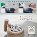 500ml ミルクフロッサー「ラテハグ」 MLKF25HBK メーカー直送▼返品・キャンセル不可【他商品との同時購入不可】