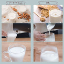 500ml ミルクフロッサー「ラテハグ」 MLKF25HBK メーカー直送▼返品・キャンセル不可【他商品との同時購入不可】