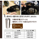 全自動コーヒーメーカー「マイバリスタ」 TKCM25SSL メーカー直送▼返品・キャンセル不可【他商品との同時購入不可】