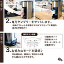 全自動コーヒーメーカー「マイバリスタ」 TKCM25SSL メーカー直送▼返品・キャンセル不可【他商品との同時購入不可】