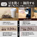 全自動コーヒーメーカー「マイバリスタ」 TKCM25SSL メーカー直送▼返品・キャンセル不可【他商品との同時購入不可】