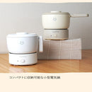 楽々収納電気鍋「コロン」ホワイト KGDR25HWH メーカー直送▼返品・キャンセル不可【他商品との同時購入不可】