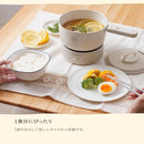 楽々収納電気鍋「コロン」ホワイト KGDR25HWH メーカー直送▼返品・キャンセル不可【他商品との同時購入不可】