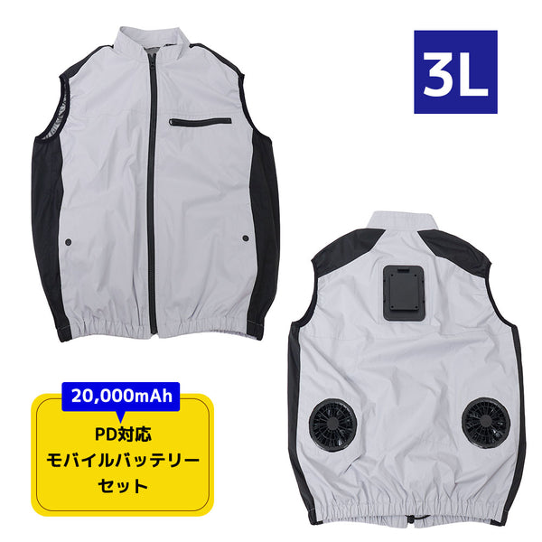 圧倒的に冷える 冷蔵服4 3L バッテリー付 TKCV25SGY メーカー直送 ▼返品・キャンセル不可【他商品との同時購入不可】