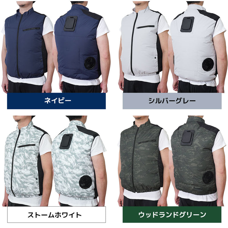圧倒的に冷える 冷蔵服4 5L バッテリー付 TKCV25SGY メーカー直送 ▼返品・キャンセル不可【他商品との同時購入不可】