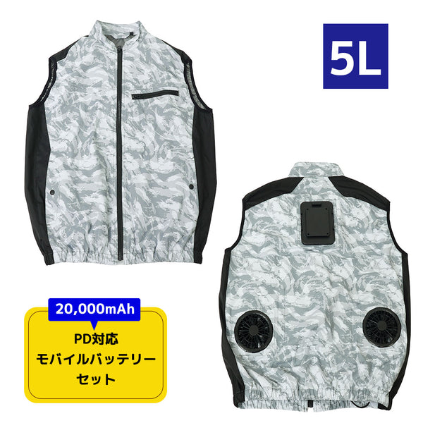 圧倒的に冷える 冷蔵服4 5L バッテリー付 TKCV25SSW メーカー直送 ▼返品・キャンセル不可【他商品との同時購入不可】