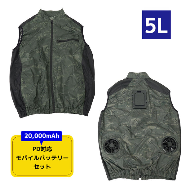 圧倒的に冷える 冷蔵服4 5L バッテリー付 TKCV25SGR メーカー直送 ▼返品・キャンセル不可【他商品との同時購入不可】