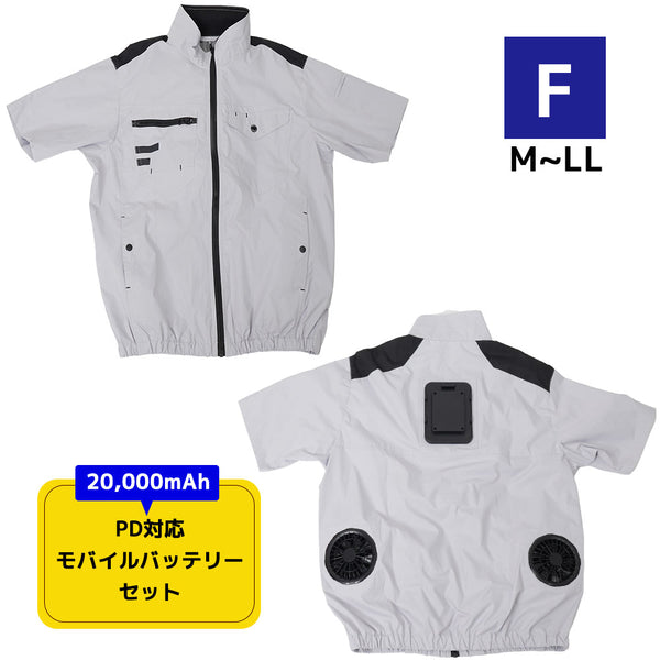 圧倒的に冷える 冷蔵服4 半袖フリー バッテリー付 TKWE25SGY メーカー直送▼返品・キャンセル不可【他商品と同時購入不可