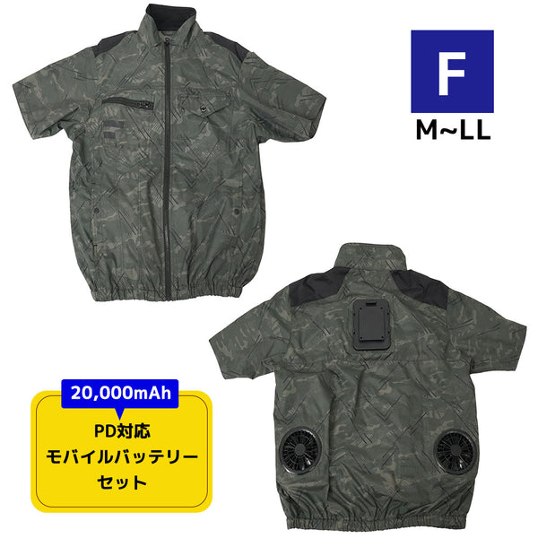 圧倒的に冷える 冷蔵服4 半袖フリー バッテリー付 TKWE25SGR メーカー直送▼返品・キャンセル不可【他商品と同時購入不可