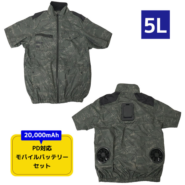 圧倒的に冷える 冷蔵服4 半袖 5L バッテリー付 TKWE25SGR メーカー直送▼返品・キャンセル不可【他商品と同時購入不可