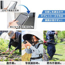 ハンズフリー背負える日傘(ホワイト) SNTH25CWH メーカー直送▼返品・キャンセル不可【他商品との同時購入不可】