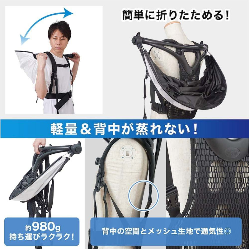 ハンズフリー背負える日傘(ホワイト) SNTH25CWH メーカー直送▼返品・キャンセル不可【他商品との同時購入不可】
