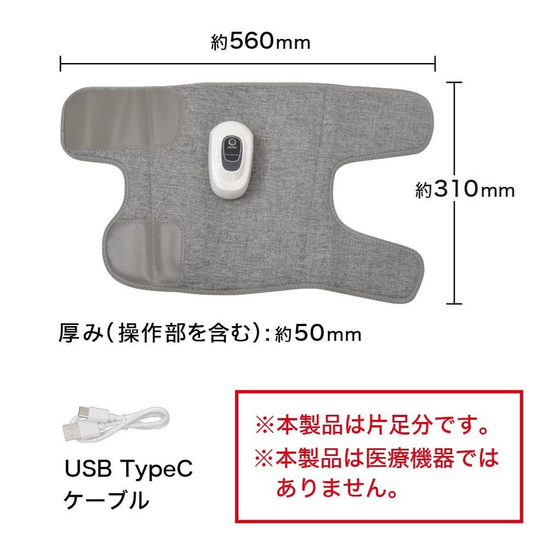 空気圧でふくらはぎスッキリ「エアぎゅっと」 PCRX25CGY メーカー直送▼返品・キャンセル不可【他商品との同時購入不可】