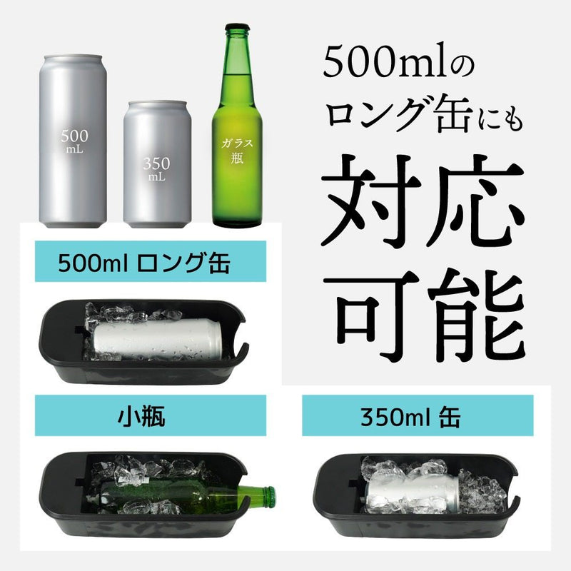 USBぐるぐる缶クーラー GRKN25CBK メーカー直送▼返品・キャンセル不可【他商品との同時購入不可】
