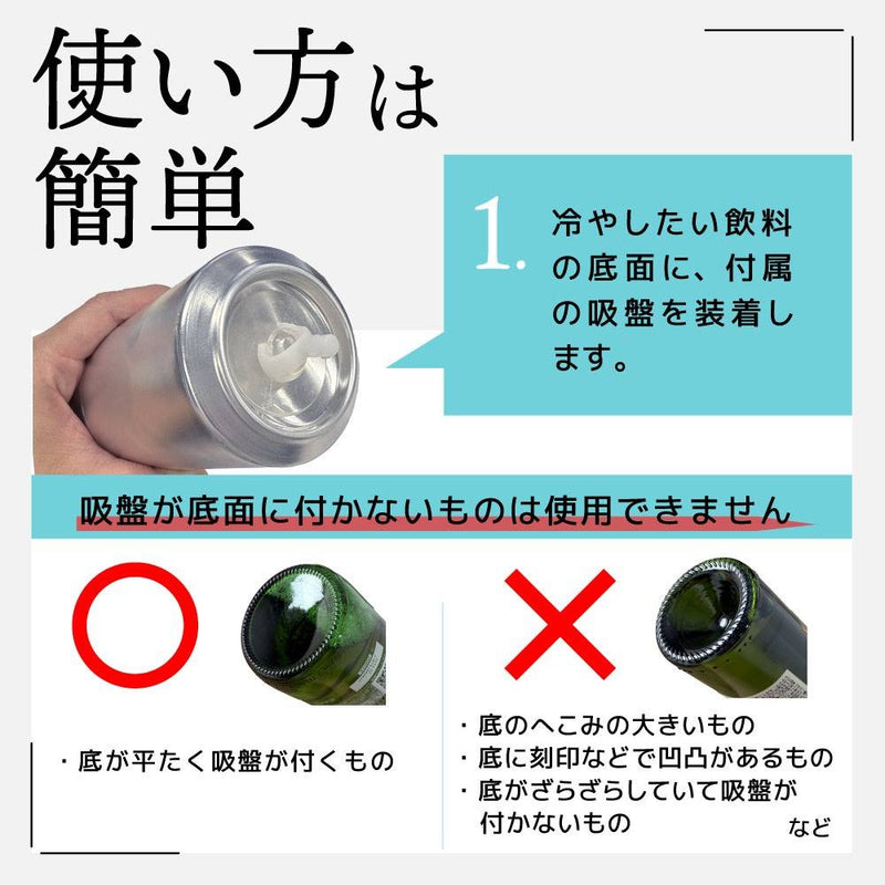 USBぐるぐる缶クーラー GRKN25CBK メーカー直送▼返品・キャンセル不可【他商品との同時購入不可】