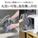 回転羽つき屋台焼き「ぐるり庵」ブラック TKYK25HBK メーカー直送▼返品・キャンセル不可【他商品との同時購入不可】