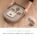 おうちでお手軽足スパ「あし～ゆ２」 ASYU25HBW メーカー直送▼返品・キャンセル不可【他商品との同時購入不可】