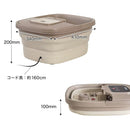 おうちでお手軽足スパ「あし～ゆ２」 ASYU25HBW メーカー直送▼返品・キャンセル不可【他商品との同時購入不可】