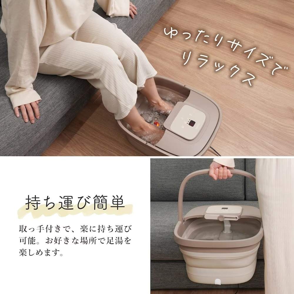 おうちでお手軽足スパ「あし〜ゆ2」 ASYU25HBW 【直送品】 返品