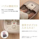 おうちでお手軽足スパ「あし～ゆ２」 ASYU25HBW メーカー直送▼返品・キャンセル不可【他商品との同時購入不可】