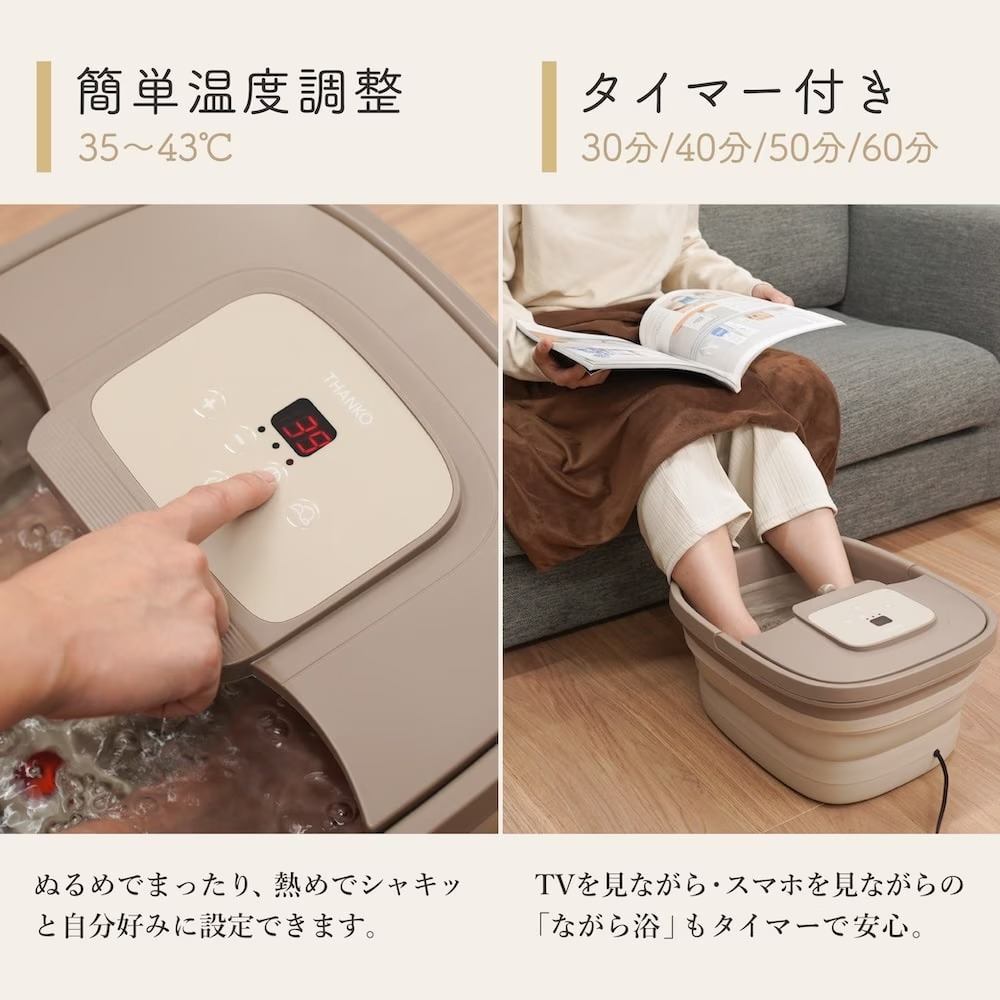 おうちでお手軽足スパ「あし〜ゆ2」 ASYU25HBW 【直送品】 返品