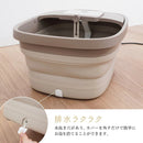 おうちでお手軽足スパ「あし～ゆ２」 ASYU25HBW メーカー直送▼返品・キャンセル不可【他商品との同時購入不可】