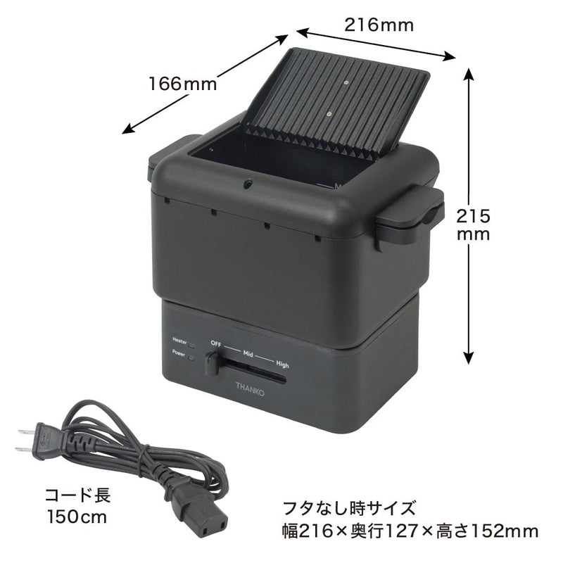 コンパクトフライヤー 「カラリ２」 KRAR25SBK メーカー直送▼返品・キャンセル不可【他商品との同時購入不可】