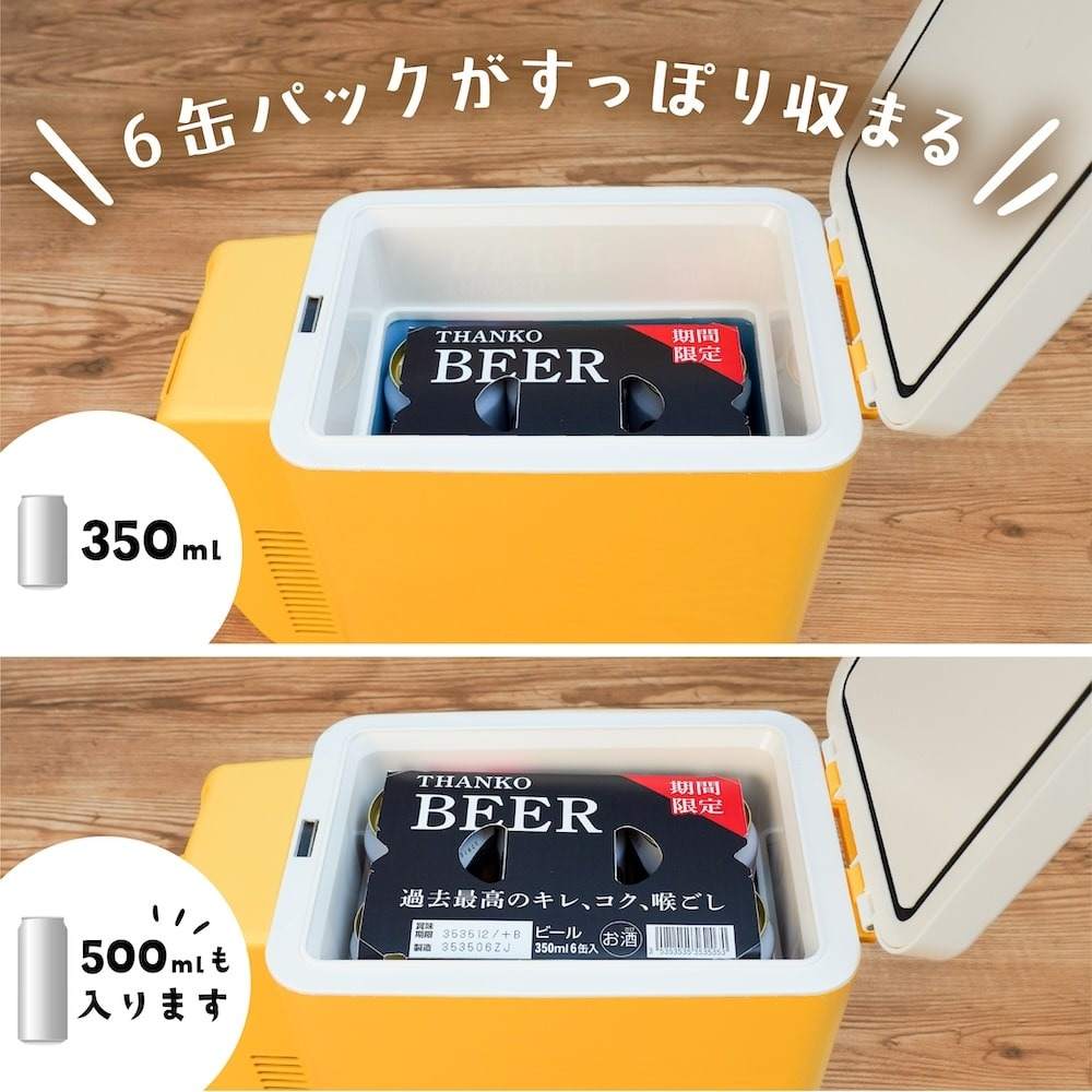 6缶パックがすっぽり入る「6缶ビール冷蔵庫」 TKSC25SYL 【直送品