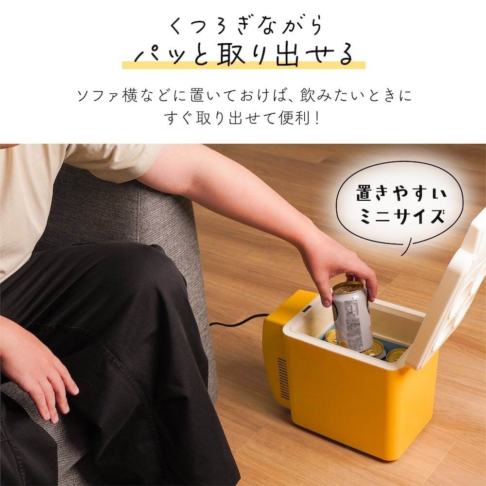 6缶パックがすっぽり入る「6缶ビール冷蔵庫」 TKSC25SYL 【直送品