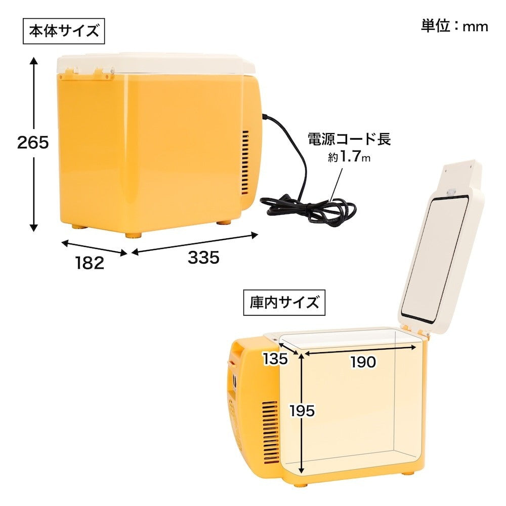 6缶パックがすっぽり入る「6缶ビール冷蔵庫」 TKSC25SYL 【直送品