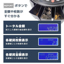 電動オートコインカウンター CNCT25SBK メーカー直送▼返品・キャンセル不可【他商品との同時購入不可】