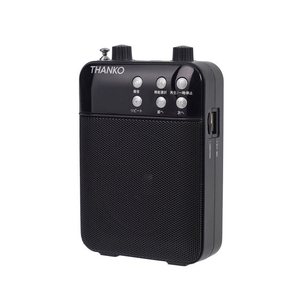 その場で録音再生できる多機能ポータブル拡声器 PRLU25SBK メーカー直送▼返品・キャンセル不可【他商品との同時購入不可】