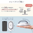 240V対応持ち運びアイロン 「ポタロン」 PTRN25AWH 【直送品】 返品・キャンセル・他商品と同時購入は不可