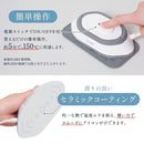 240V対応持ち運びアイロン 「ポタロン」 PTRN25AWH 【直送品】 返品・キャンセル・他商品と同時購入は不可