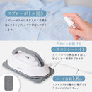 240V対応持ち運びアイロン 「ポタロン」 PTRN25AWH 【直送品】 返品・キャンセル・他商品と同時購入は不可