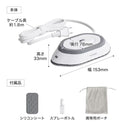 240V対応持ち運びアイロン 「ポタロン」 PTRN25AWH 【直送品】 返品・キャンセル・他商品と同時購入は不可