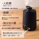 湯煎式酒燗器 「大燗板」 (おおかんばん) ATKN25ABK 【直送品】 返品・キャンセル・他商品と同時購入は不可