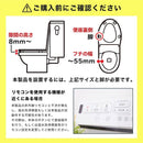 後付けトイレバブルクッション「あわらくBIG」 TBAB25SWH メーカー直送▼返品・キャンセル不可【他商品との同時購入不可】