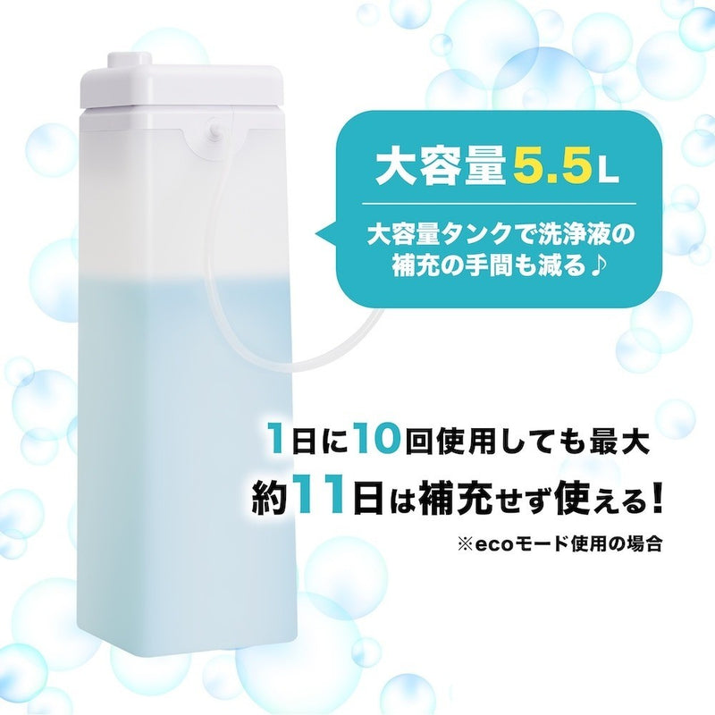 後付けトイレバブルクッション「あわらくBIG」 TBAB25SWH メーカー直送▼返品・キャンセル不可【他商品との同時購入不可】
