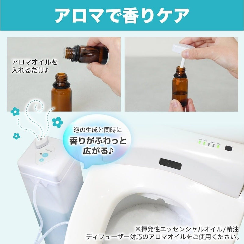 後付けトイレバブルクッション「あわらくBIG」 TBAB25SWH メーカー直送▼返品・キャンセル不可【他商品との同時購入不可】