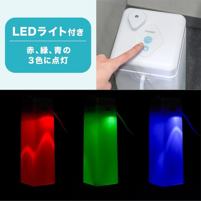 後付けトイレバブルクッション「あわらくBIG」 TBAB25SWH メーカー直送▼返品・キャンセル不可【他商品との同時購入不可】