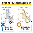 足裏EMS「アシピリ」 ASPR25ABK メーカー直送▼返品・キャンセル不可【他商品との同時購入不可】