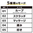 足裏EMS「アシピリ」 ASPR25ABK メーカー直送▼返品・キャンセル不可【他商品との同時購入不可】