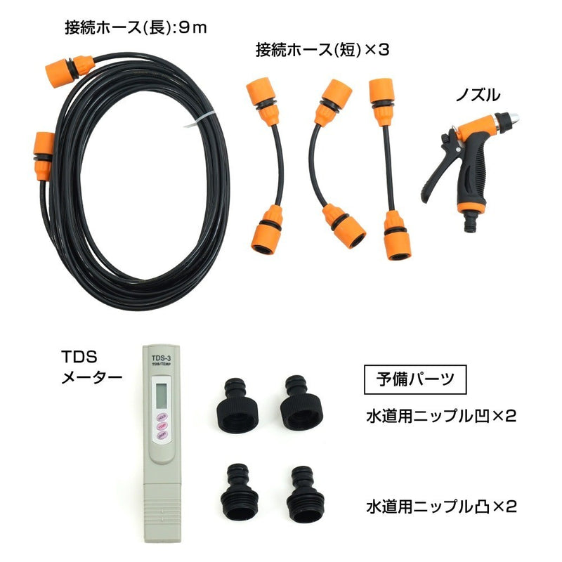 純水器 「水シミZERO」 CHMP25SBL メーカー直送▼返品・キャンセル不可【他商品との同時購入不可】