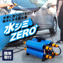純水器 「水シミZERO」 CHMP25SBL メーカー直送▼返品・キャンセル不可【他商品との同時購入不可】