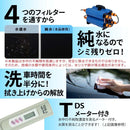 純水器 「水シミZERO」 CHMP25SBL メーカー直送▼返品・キャンセル不可【他商品との同時購入不可】