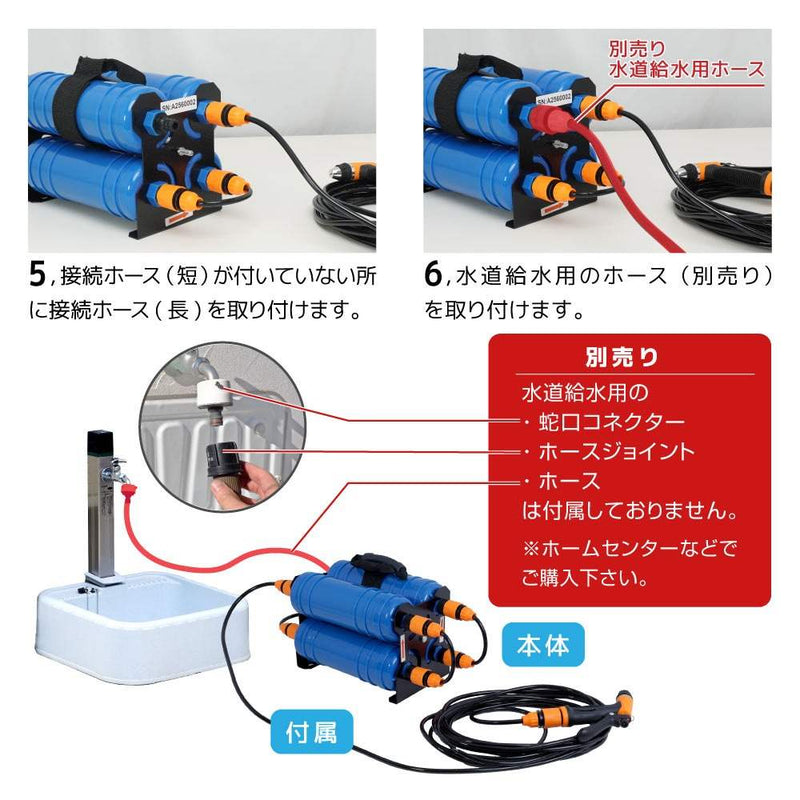 純水器 「水シミZERO」 CHMP25SBL メーカー直送▼返品・キャンセル不可【他商品との同時購入不可】