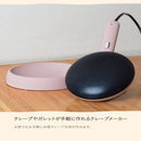 お手軽クレープメーカー「ラ・クレープ」 KGCP25HPK メーカー直送▼返品・キャンセル不可【他商品との同時購入不可】