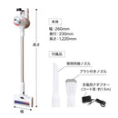 サイクロン式掃除機「マキトルン」 CYCL25AWH メーカー直送▼返品・キャンセル不可【他商品との同時購入不可】